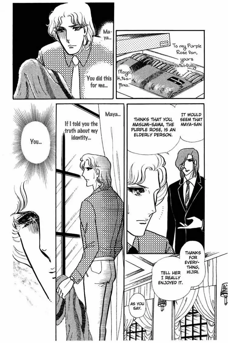 Glass Mask Chapter 145 23